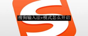 sougou-6