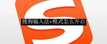 sougou-6